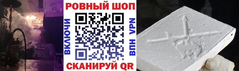 Купить наркотики Фурманов Псилоцибиновые грибы Кокаин Альфа ПВП Мефедрон Конопля