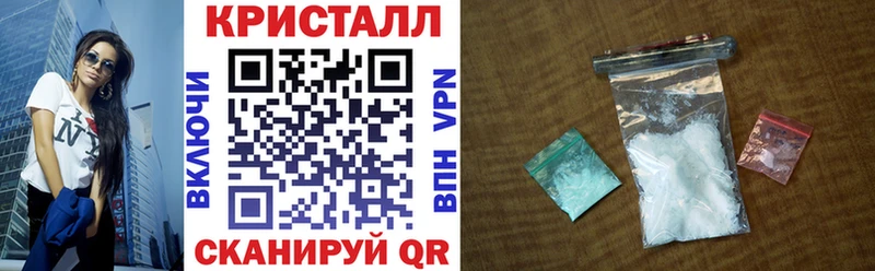 АМФ Розовый  Фурманов 