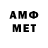 Метамфетамин Декстрометамфетамин 99.9% Towsend Games