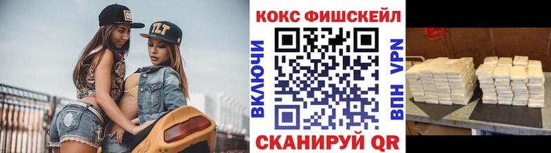 Cocaine 98% Фурманов