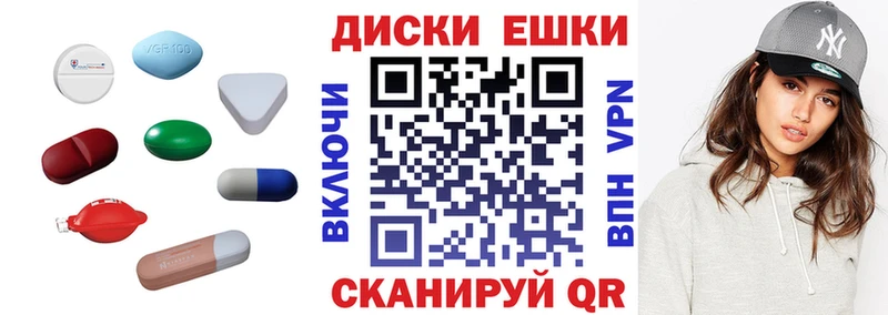 Экстази 300 mg  купить закладку  Фурманов 