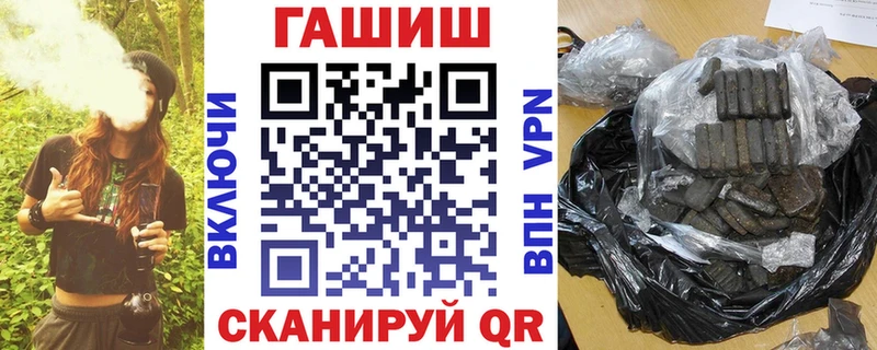 ГАШИШ гарик Фурманов