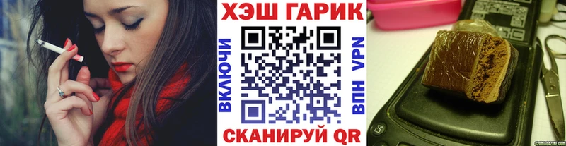 цена   Фурманов  Гашиш hashish 