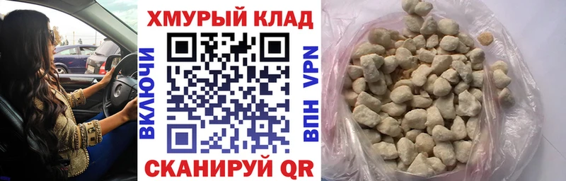 наркотики  Фурманов  Героин хмурый 