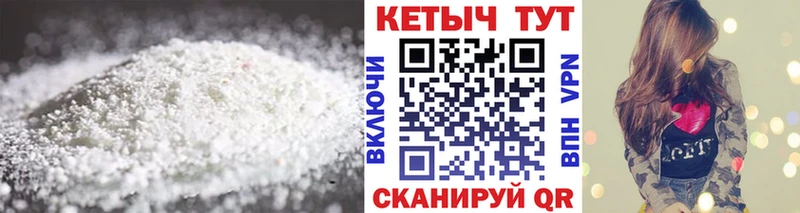 Кетамин VHQ  Фурманов 