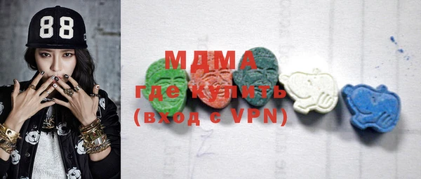 бутират Мегион