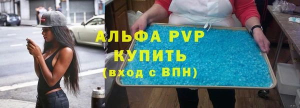 винт Медвежьегорск