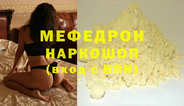 скорость Фурманов