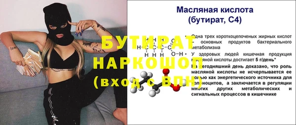 МДМА Михайловка