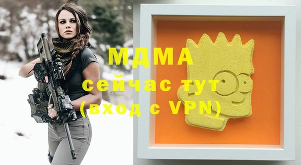 винт Медвежьегорск