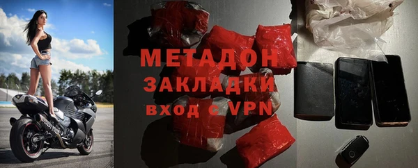 бутират Мегион