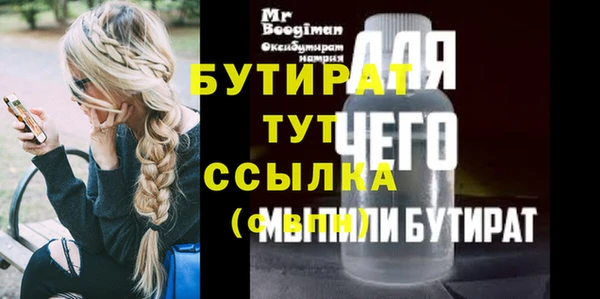 винт Медвежьегорск