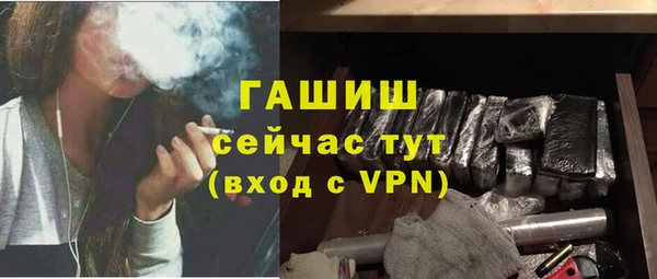 винт Медвежьегорск