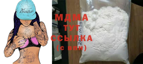 кристаллы Киров