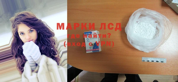 бутират Мегион