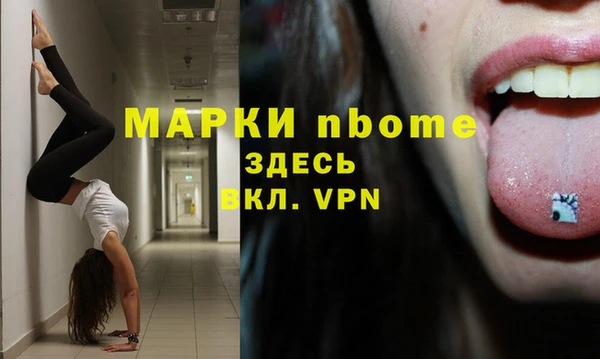 круглые Медногорск