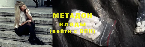 винт Медвежьегорск