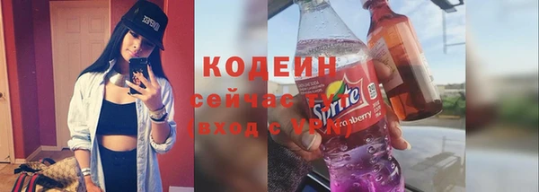 МДМА Михайловка