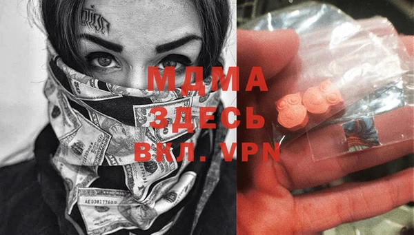 МДМА Михайловка