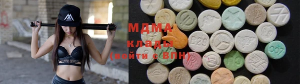 ALPHA PVP Ханты-Мансийск