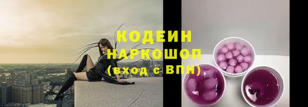 МДМА Михайловка