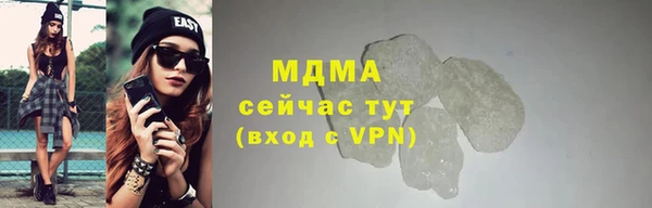винт Медвежьегорск