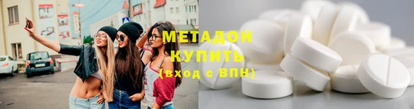 бутират Мегион