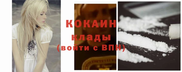 бутират Мегион