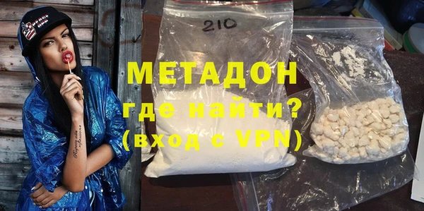 МДМА Михайловка