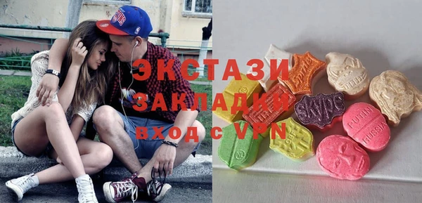мефедрон Балашиха