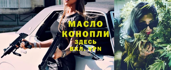 бутират Мегион