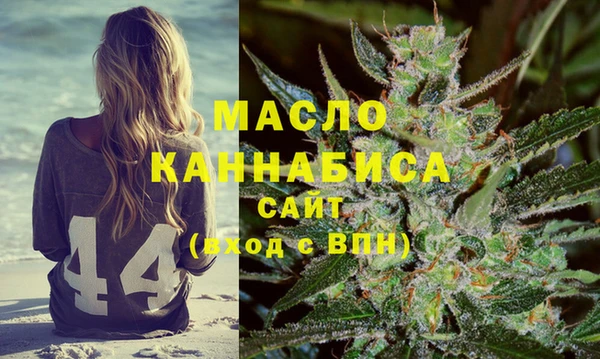 бутират Мегион