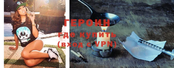 МДМА Михайловка