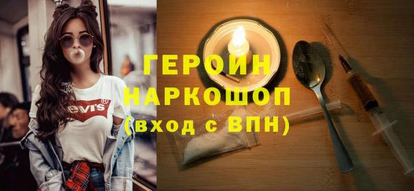 круглые Медногорск