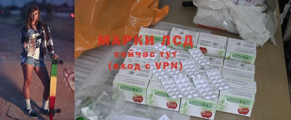 бутират Мегион