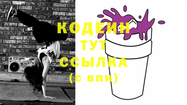 винт Медвежьегорск