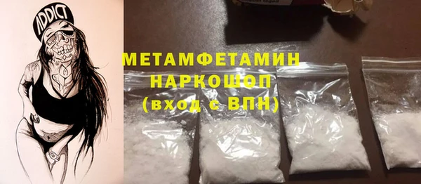 винт Медвежьегорск