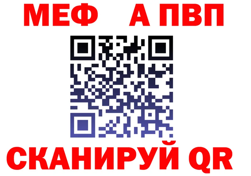 АМФ Розовый как войти мориарти mega Фурманов