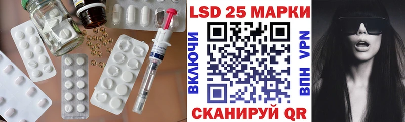 LSD-25 экстази ecstasy  Фурманов 