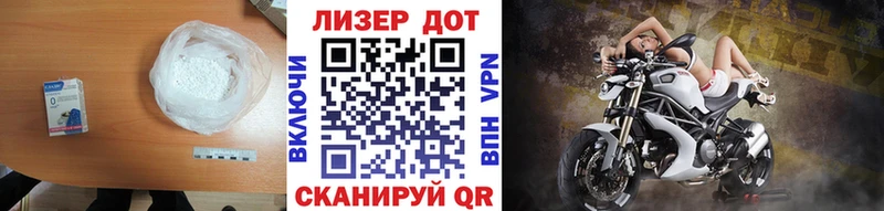 LSD-25 экстази кислота Фурманов