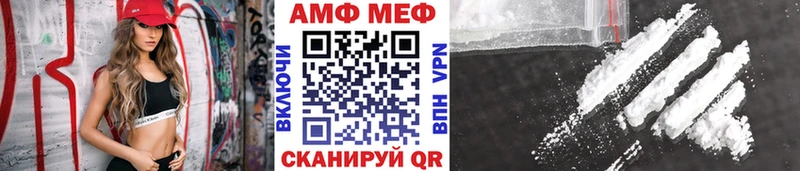 МЕГА зеркало  Фурманов  Первитин винт 