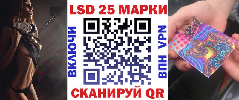 Марки 25I-NBOMe 1,8мг  Фурманов 