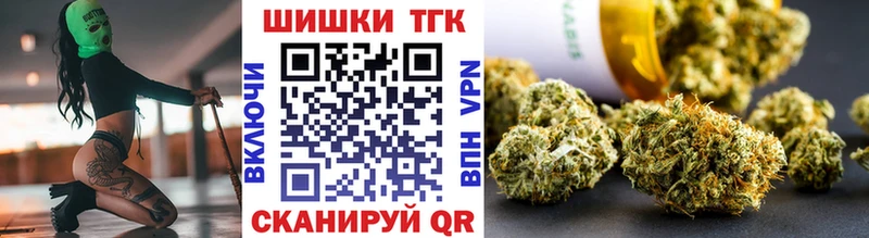 Каннабис White Widow гидра tor Фурманов где купить наркотик